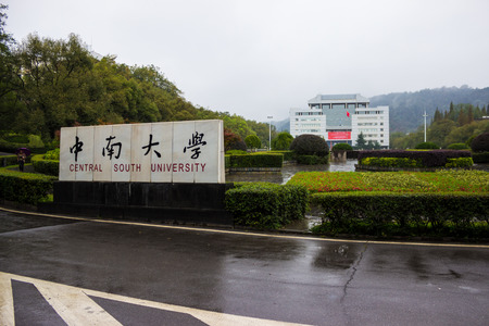Central South University, Hunan, Changshaのeditorial素材