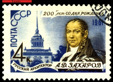 USSR -CIRCA 1961: A Stamp printed in the USSR  shows  the known russian Zacharov - the known   sculptor, circa 1961の写真素材