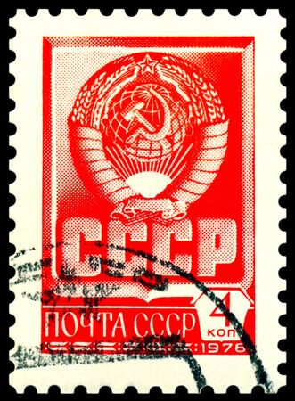  USSR - CIRCA 1976: a stamp printed by  USSR, shows Blazon to  USSR, circa 1976の写真素材