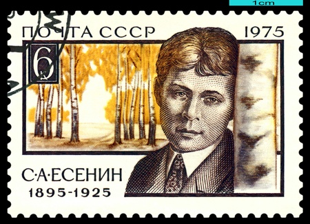 USSR - CIRCA 1975: stamp printed by USSR, shows portrait of the great russian poet  S. Esenin, circa 1975.の写真素材