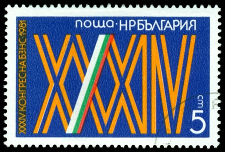 BULGARIA - CIRCA 1981  a stamp printed in Bulgaria shows  Symbol 35th  Congress of Bulgarian fermers , circa 1981の写真素材
