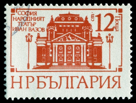 BULGARIA - CIRCA 1977  stamp printed by Bulgaria, shows  Ivan Vasov, National Theater, series Buildings Sofia, circa 1977  の写真素材
