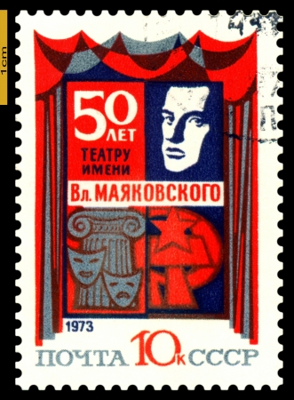 USSR- CIRCA 1973: a stamp printed by USSR, shows  Mayakovsky Theater. Moscow. 50th anniversary,  circa 1973のeditorial素材