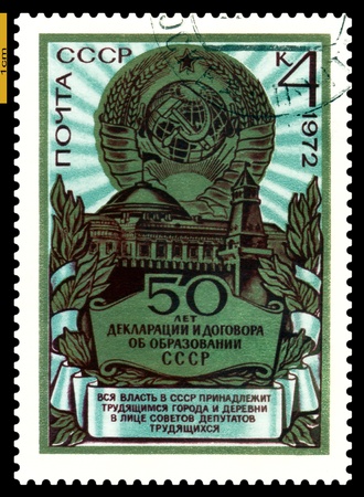 USSR-CIRCA 1972  A stamp printed in the USSR,  Arms USSR, Supreme Soviet  Kremlin  50 years to Declarations and agreement on formation USSR, circa 1972 のeditorial素材