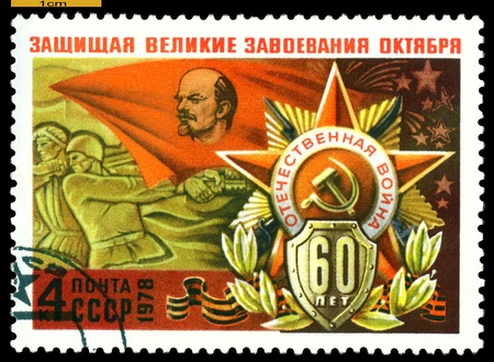 USSR- CIRCA 1978: a stamp printed by USSR, shows  Defenders of Moscow Monument, Lenin banner. 60th anniversary to Red Army, circa1978のeditorial素材