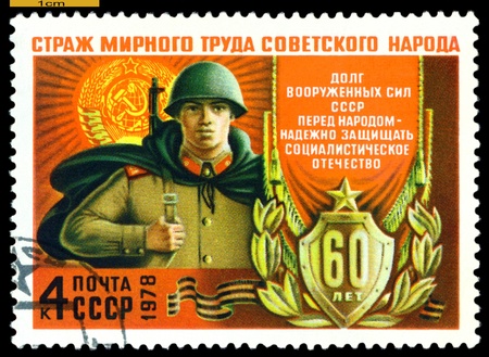 USSR- CIRCA 1978: a stamp printed by USSR, shows  Russian Soldier, 60th anniversary to Red Army, circa1978のeditorial素材
