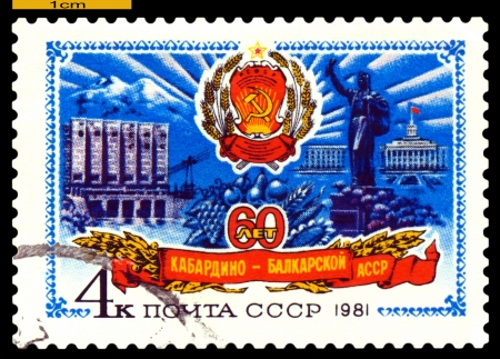 USSR - CIRCA 1981: a stamp printed by USSR shows   Arms to  RSFSR, 60 th anniversary Kabardino-Balkar ASSR, circa 1981のeditorial素材