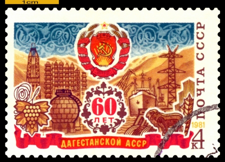 USSR - CIRCA 1981: a stamp printed by USSR shows   Arms to  Dagestan ASSR, 60 th anniversary to  Dagestan  ASSR, circa 1981のeditorial素材