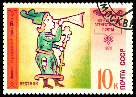 RUSSIA - CIRCA 1978  a stamp printed by Russia, shows  Messenger with trumpet and staff, from 14th century  Psalm book, circa 1978のeditorial素材