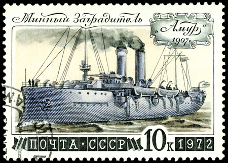 USSR- CIRCA 1972  a stamp printed by USSR, shows known russian ships mine layer   Amur  , circa 1972 の写真素材