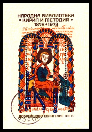BULGARIA - CIRCA 1978  A Stamp printed in Bulgaria shows  Bible story  Gospel, 13th cent , public library, circa 1978の写真素材