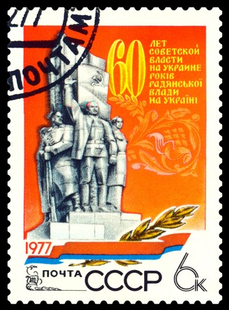 USSR-CIRCA 1977  A stamp printed in the USSR, shows Proclamation Monument, Charkov, 60th anniversary...