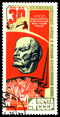 RUSSIA - CIRCA 1975  a stamp printed by Russia  shows  Lenin  and  Red  Flag, 30 years of the Victory in Great Domestic War, circa 1975のeditorial素材