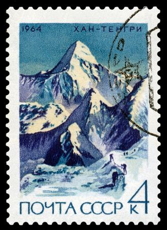 USSR - CIRCA 1964: a stamp printed  by ussr, Iit shows climbers mountain climbing Khan Tengri, Tien Shan , Kazakhstan border, circa 1964のeditorial素材