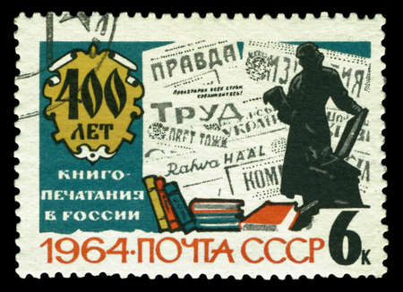 A stamp printed in the USSR, image is devoted 400 years of typography in Russia, cirka 1964