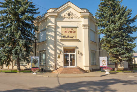 VESHENSKAYA, RUSSIA - AUGUST 28, 2021: Excursion and Exhibition Center "People's House"のeditorial素材