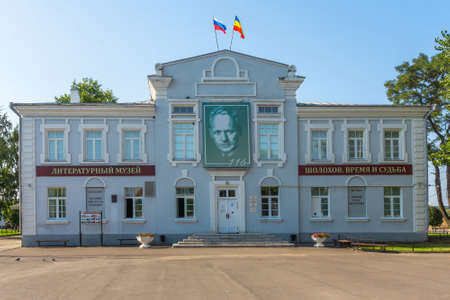 VESHENSKAYA, RUSSIA - AUGUST 28, 2021: In this building in 1916-1919 there was a gymnasium where the future writer Sholokhov studied. Today there is a historical and literary exposition âMA Sholokhov. Time and Destiny "のeditorial素材