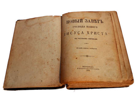 Old new testament isolated on white backgroundの写真素材