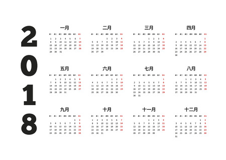 18 Calendar Royalty Free Stock Illustrations And Vectors Stocklib 18 Calendar Royalty Free Stock Illustrations And Vectors Stocklib