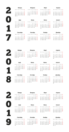 Set of simple calendars in russian on 2017, 2018, 2019 years isolated on whiteのイラスト素材