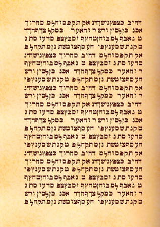 Old page from ancient manuscript on hebrew without any senseのイラスト素材