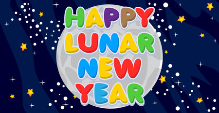 Lunar New Year. Word written with Children's font in cartoon style.のイラスト素材