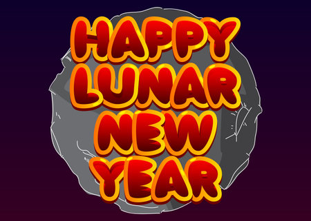 Lunar New Year. Word written with Children's font in cartoon style.のイラスト素材