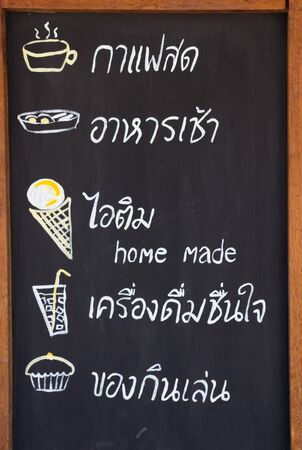 Hand drawing in cake shopの写真素材