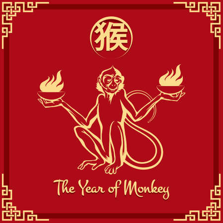 Chinese zodiac of Fire monkey with Chinese wording. Symbol of 2016 yearwith fire in te hands.のイラスト素材