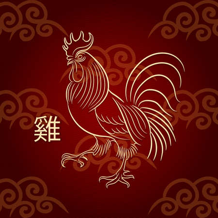 Golden rooster on red background. Rooster and Chinese hieroglyph of rooster.のイラスト素材
