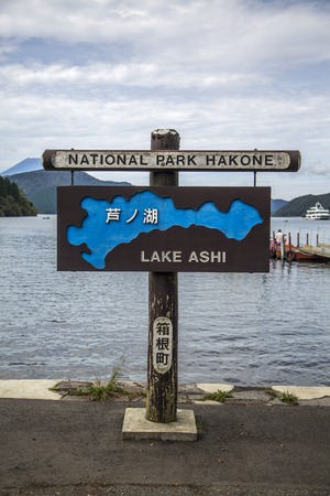 HAKONE, JAPAN - OCTOBER 4, 2016: Lake Ashi in Hakone, Japan. Hakone is one of the most popular destinations of Japanese and international touristsのeditorial素材