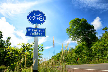 Post of bicycle sign on a road in Thai languageの写真素材