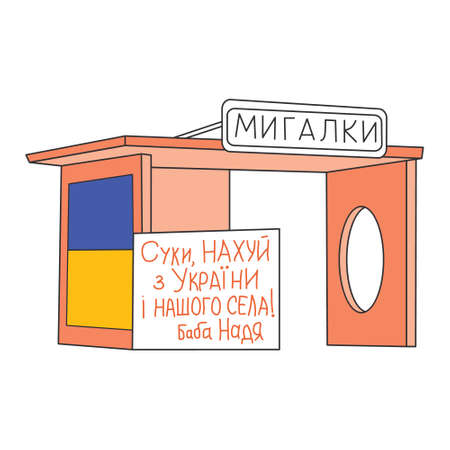 Pray for Ukraine sign. Crisis in Ukraine concept. Vector isolated on whiteのイラスト素材
