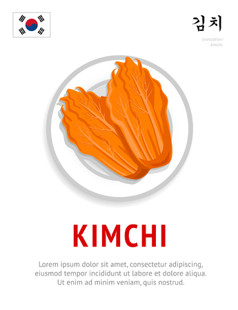 Kimchi. National korean dish. View from above. Vector flat illustration.のイラスト素材