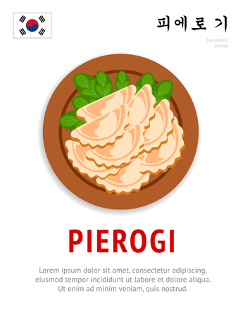 Pierogi. National korean dish. View from above. Vector flat illustration.のイラスト素材