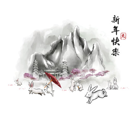 Rabbit village in the deep of mountain happy new year painting watercolor chinese style text: happy chinese new year vector illustrationのイラスト素材