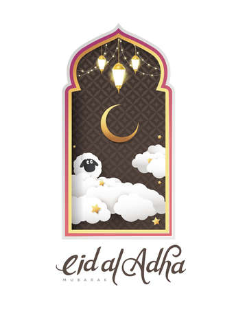 Eid Al Adha Mubarak the celebration of Muslim community festival calligraphy background design.のイラスト素材