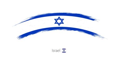 Flag of Israel in rounded grunge brush stroke vector illustration.のイラスト素材