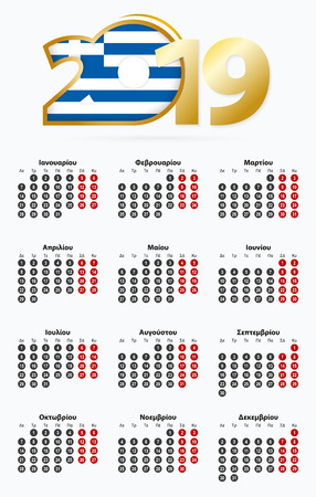 Vector template calendar 2019 with number in circles, simple Greek calendar for year 2019.のイラスト素材