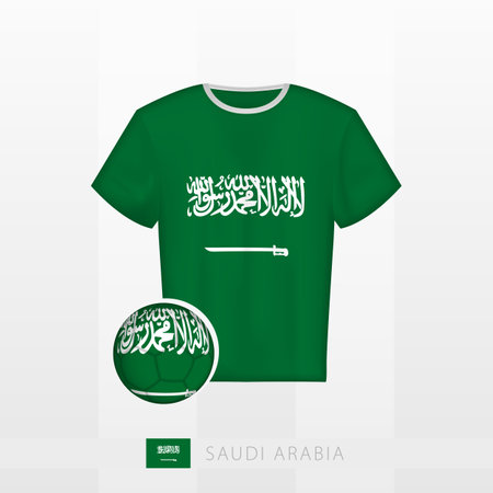 Football uniform of national team of Saudi Arabia with football ball with flag of Saudi Arabia. Soccer jersey and soccerball with flag. Vector template.のイラスト素材