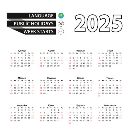 2025 calendar in Kazakh language, week starts from Sunday. Vector Illustration.のイラスト素材