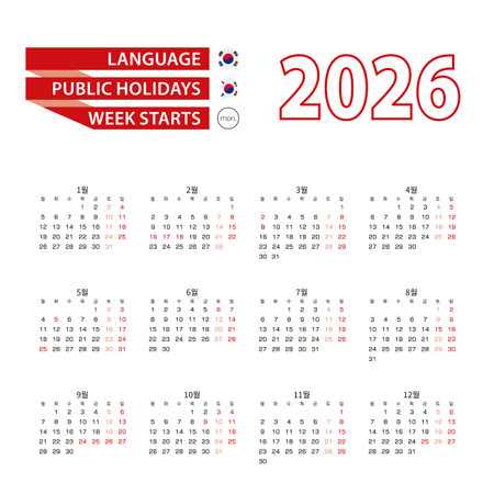 Calendar 2026 in Korean language with public holidays the country of South Korea in year 2026. Week starts from Monday. Vector Illustration.のイラスト素材