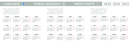 Simple calendar template in Greek for 2025, 2026, 2027 years. Week starts from Monday. Vector illustration.のイラスト素材