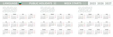 Simple calendar template in Bulgarian for 2025, 2026, 2027 years. Week starts from Monday. Vector illustration.のイラスト素材