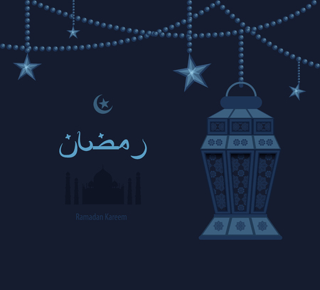 Stock vector illustration dark blue arabesque tracery Ramadan, Ramazan, greetings, happy month of Ramadan, dark background, blue -Arab ethnic pattern on blue Arabic lantern, silhouette of mosqueのイラスト素材