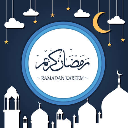 Ramadan kareem with paper design elementsのイラスト素材