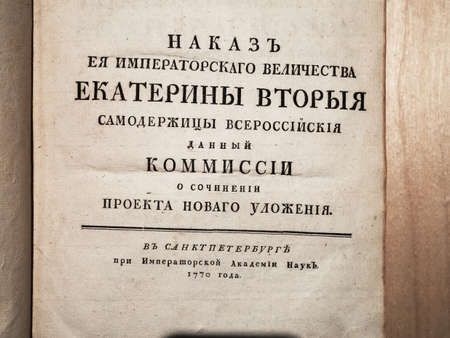 Antique books in the depositories of the Strasbourg library. History, learning, an opportunity to...