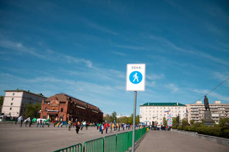 RUSSIA, PENZA - MAY 1: May Day demonstration. People celebrate Labor Day, May 1, 2012 in Penza Russiaのeditorial素材