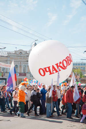 RUSSIA, PENZA - MAY 1: May Day demonstration. People celebrate Labor Day, May 1, 2012 in Penza Russiaのeditorial素材
