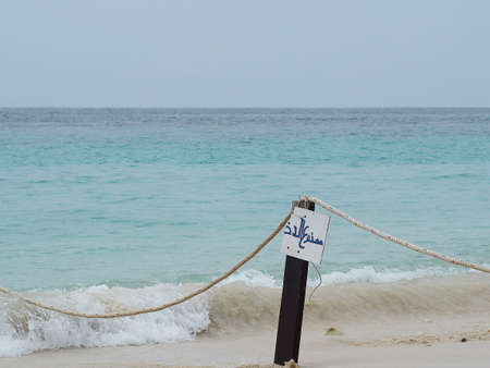 No entry sign on the beach, Koh Maiton, Phuket Thailandの写真素材